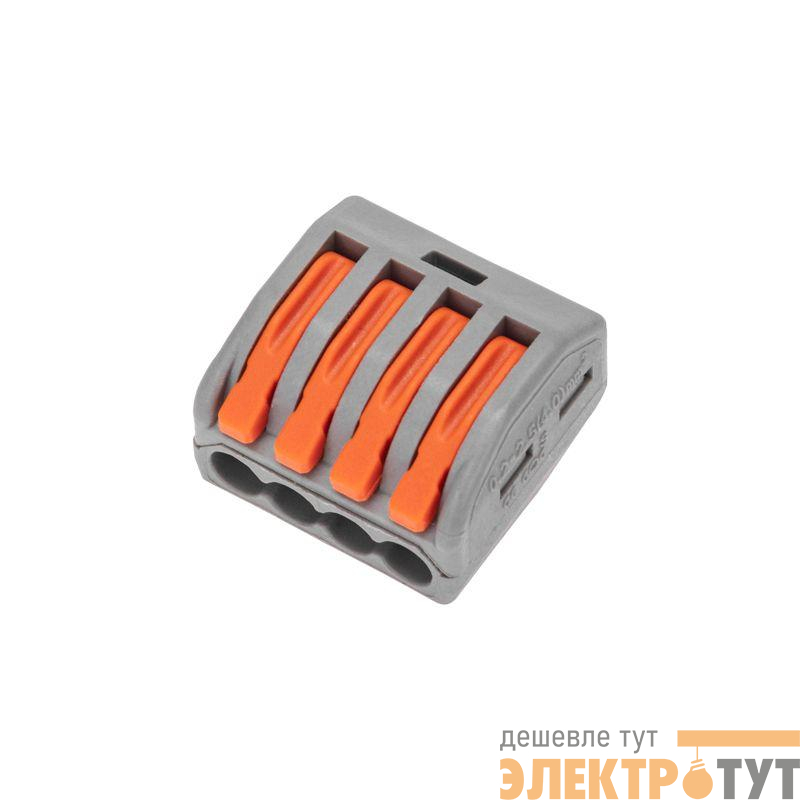 Клемма универсальная СМК 222-414 4-проводная сер. 0.08-2.5/4кв.мм (блист.5шт) Rexant 07-5254-4-05