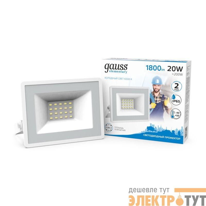 Прожектор светодиодный Elementary 20Вт 6500К IP65 1800лм 200-240В ДО бел. GAUSS 613120320