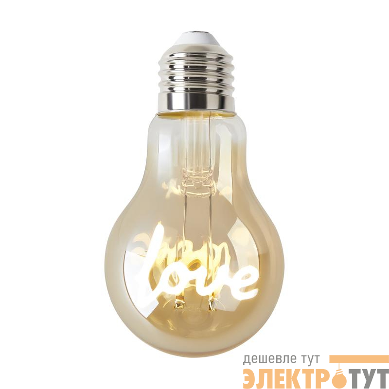 Лампа светодиодная филаментная Loft 271 A60 3Вт 2400К E27 Voltega 8580