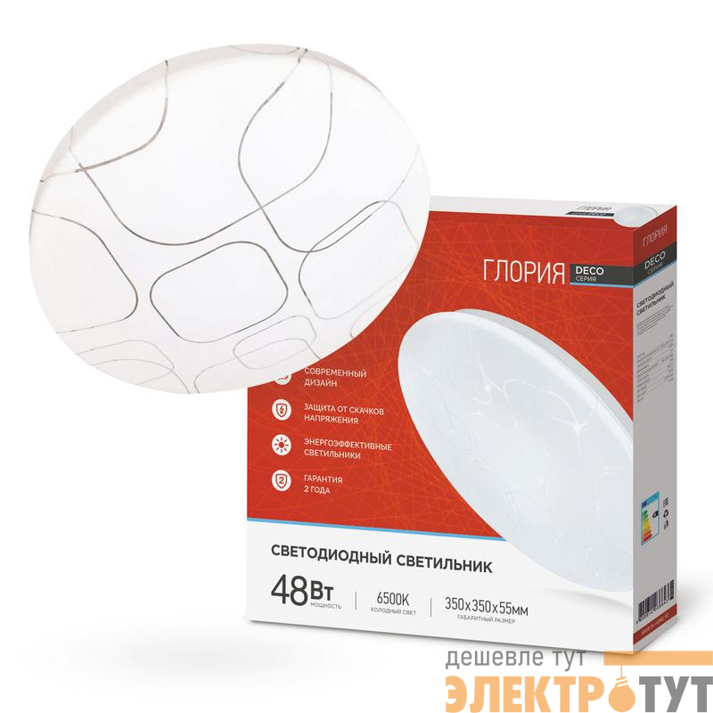 Светильник светодиодный DECO ГЛОРИЯ 48Вт 6500К 4320лм 230В 380х55мм IN HOME 4690612038643