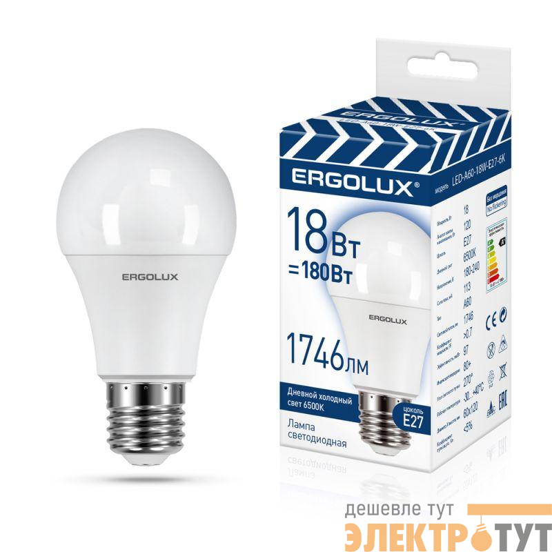 Лампа светодиодная LED-A60-18W-E27-6K замена ЛОН 18Вт Е27 6500К 172-265В ПРОМО Ergolux 15559