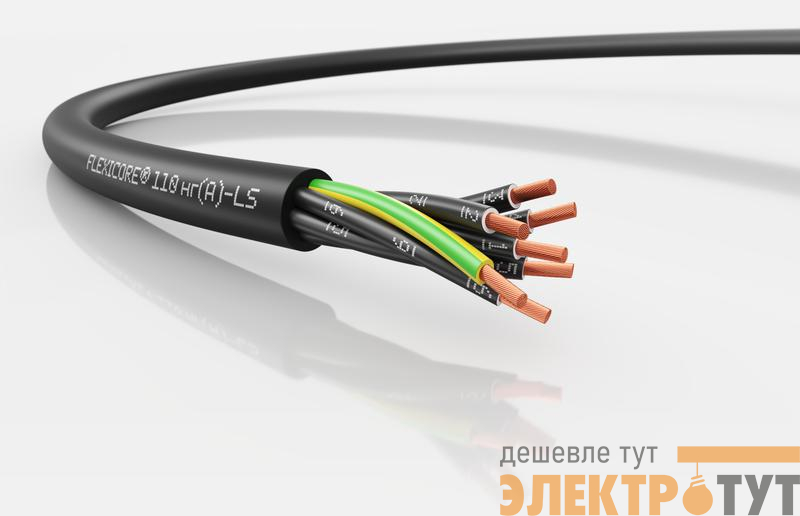 Кабель FLEXICORE 110 нг(А)-LS 7G1.5 (м) LAPP 3120000145