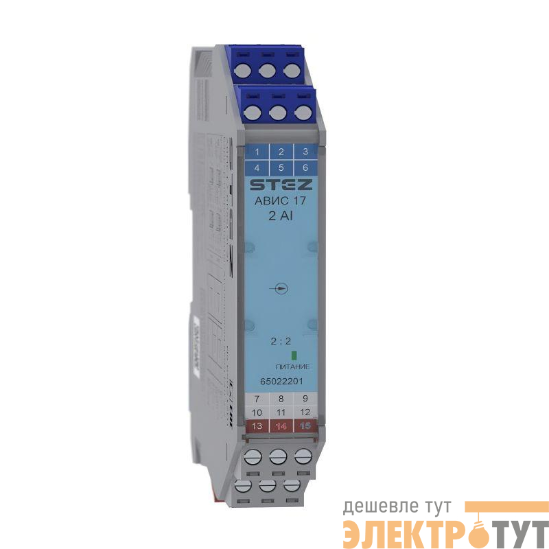 Барьер искрозащиты разделительный преобразователь входных аналоговых сигналов АВИС17-RPSSI-2I-2I-N СТЭЗ 65022201