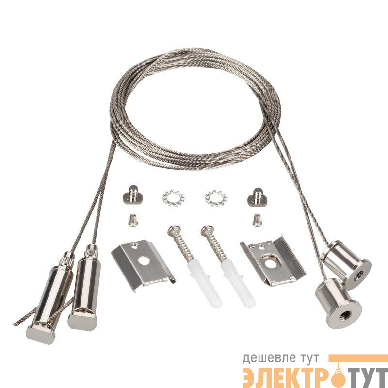 Подвес LINE-5075-HONEYCOMB металл (комплект) Arlight 044889