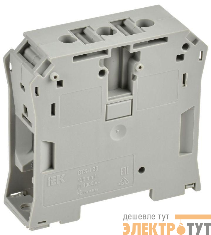 Колодка клеммная CTS ARMAFIX 120кв.мм сер. IEK YCT10-00-K03-120