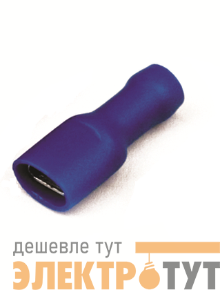 Наконечник изол. "розетка" 1.5-2.5кв.мм A=4.8х0.5мм (уп.100шт) DKC 2B05TP