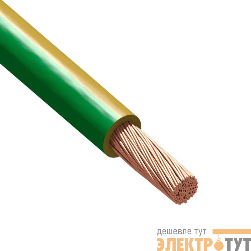 Провод Русский Свет ПуГВнг(А)-LS 1х150 450/750В Ж/З (м) 2136