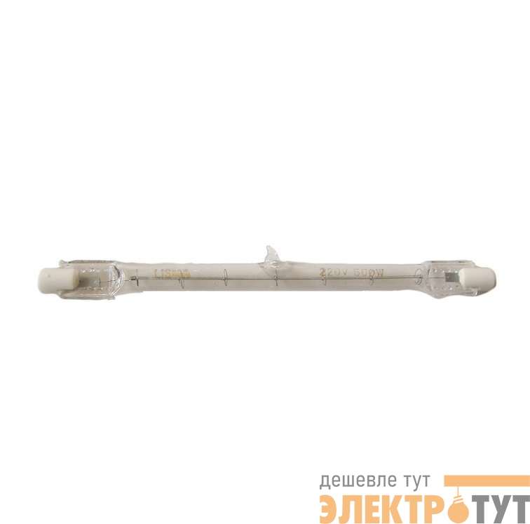 Лампа галогенная КГ 500Вт линейная R7s 220В 119мм Лисма 350194800