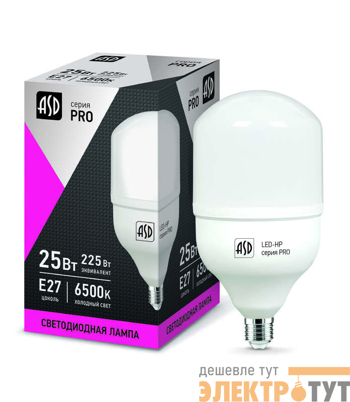 Лампа светодиодная LED-HP-PRO 25Вт 230В E27 6500К 2250Лм ASD 4690612018713