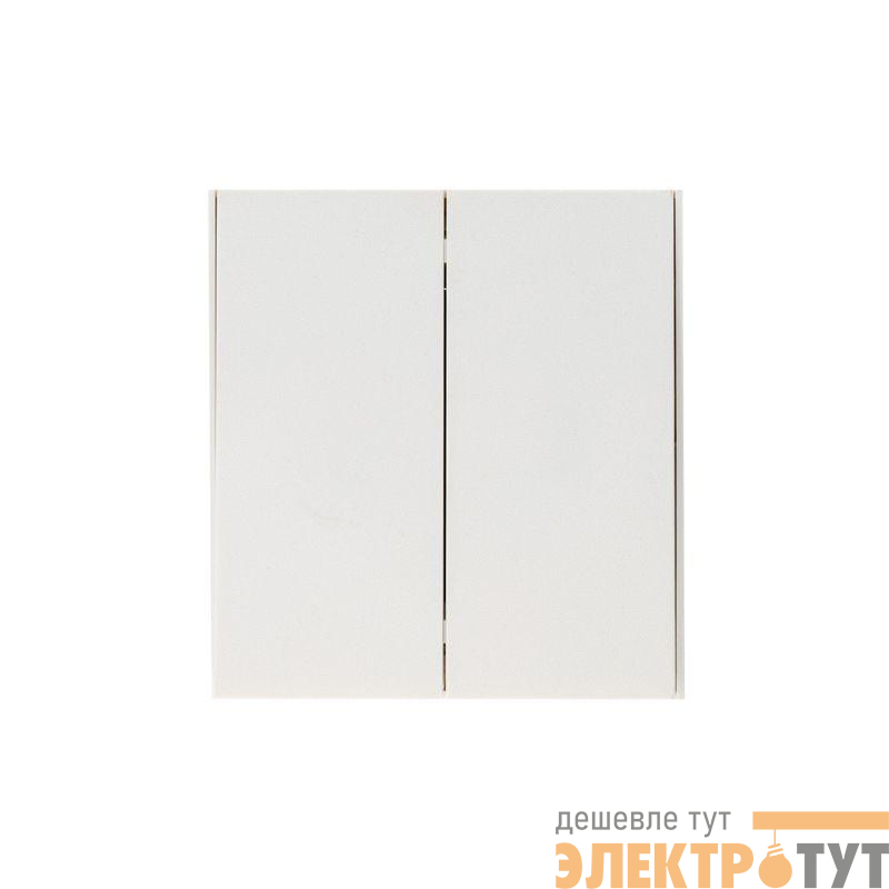 Выключатель для жалюзи 2-кл. СП STRONG MIELE 10А возвратный жемчуж. Kranz KR-78-0711-4