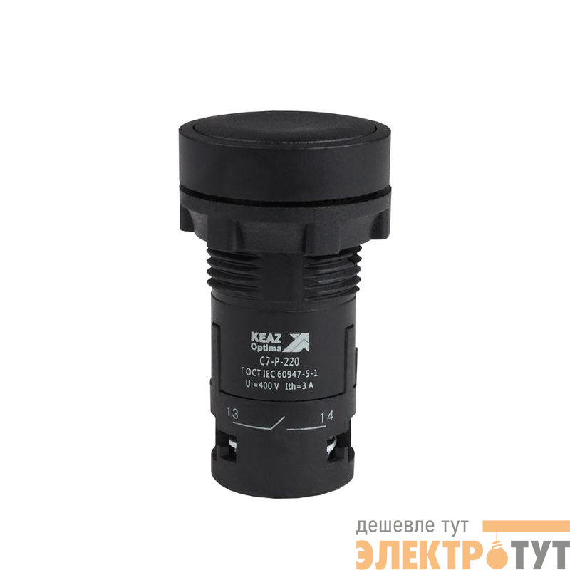 Кнопка OptiSignal Compact D22 С7-P-220 черн. 2НО XB7NA23 КЭАЗ 362049