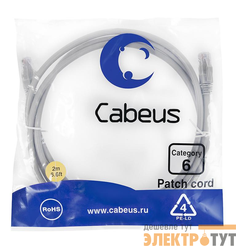 Патч-корд U/UTP кат.6 PC-UTP-RJ45-Cat.6-2m 2xRJ45/8p8c неэкранир. PVC 2м сер. Cabeus 7268c