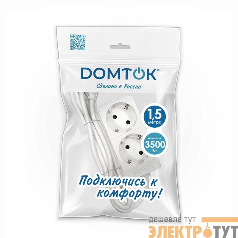 Удлинитель 2х1.5м с заземл. 16А IP20 3.5кВт ПВС 3х1 бел. DOMTOK 2384