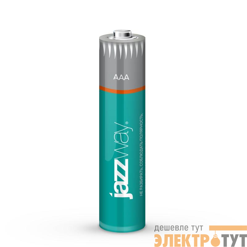 Аккумулятор AAA/HR03 1.2В 1000мА.ч Ni-MH предзаряжен. BL-2 (блист.2шт) JazzWay 5007932
