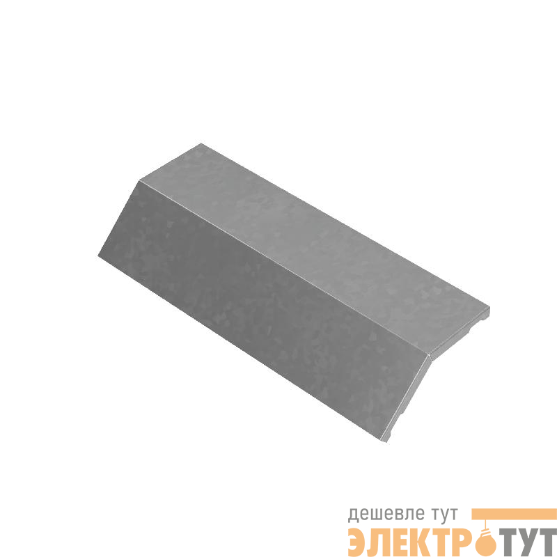 Крышка для угла вертикального внешн. 45град. осн.400 сталь 1мм "ПЛЮС" KVLplus45-400 КМ PL0908