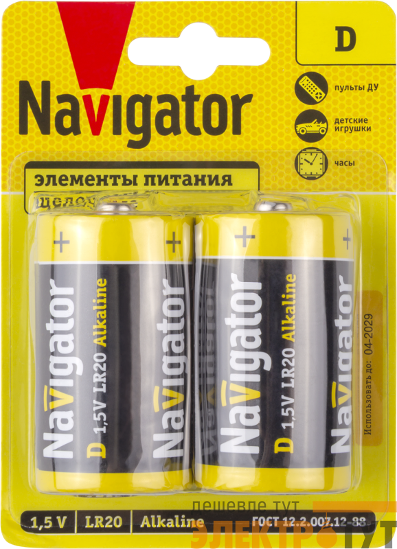 Элемент питания алкалиновый 93 996 NBT-NPE-LR20-BP2 NAVIGATOR 93996