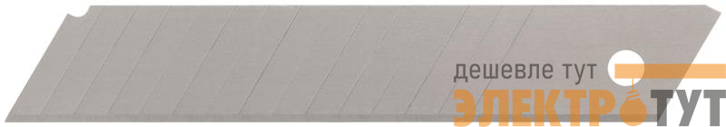 Лезвие для ножа технического 18мм 15 сегментов (уп.(уп.10шт)) FIT 10419