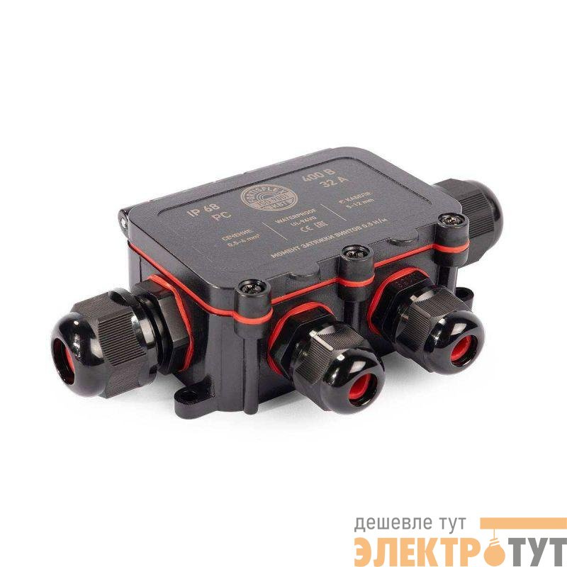 Коробка распределительная герметичная MG Box M-4 IP68 Fortisflex 101763