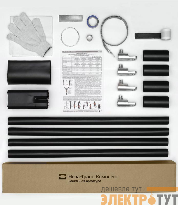 Муфта кабельная концевая внутр. уст. 1кВ 1КВТпН-4х(150-240) с болтов. наконечн. Нева-Транс Комплект 22020036