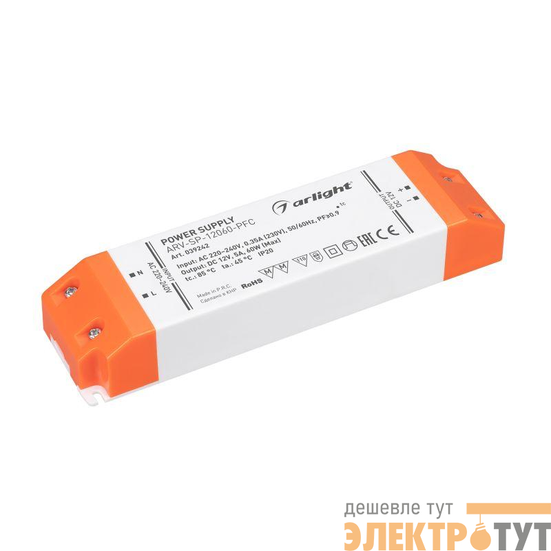 Блок питания ARV-SP-12060-PFC (12В 5А 60Вт) (IP20 пластик) Arlight 039242