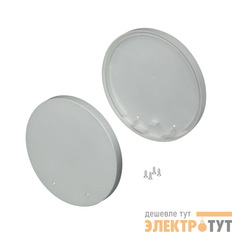 Заглушка SL-ROUND-D120 пластикArlight 019285