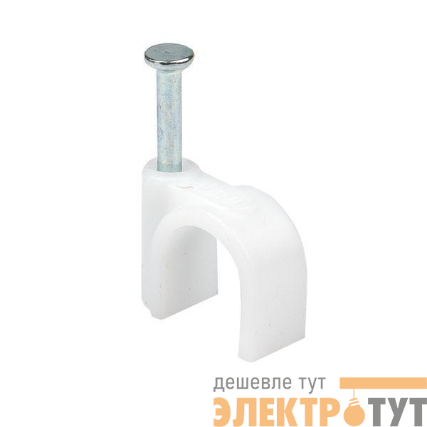 Скоба крепежная круглая с гвоздем d10мм пластик. (уп.50шт) EKF plcn-sr-10