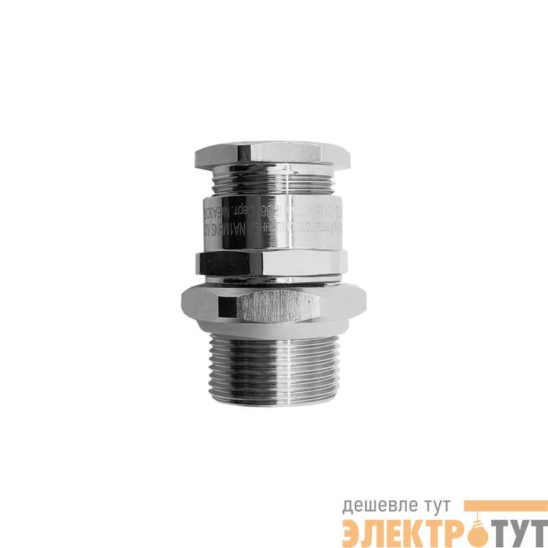 Ввод кабельный взрывозащ. М25х1.5 NA2MXS СТ 2327009520