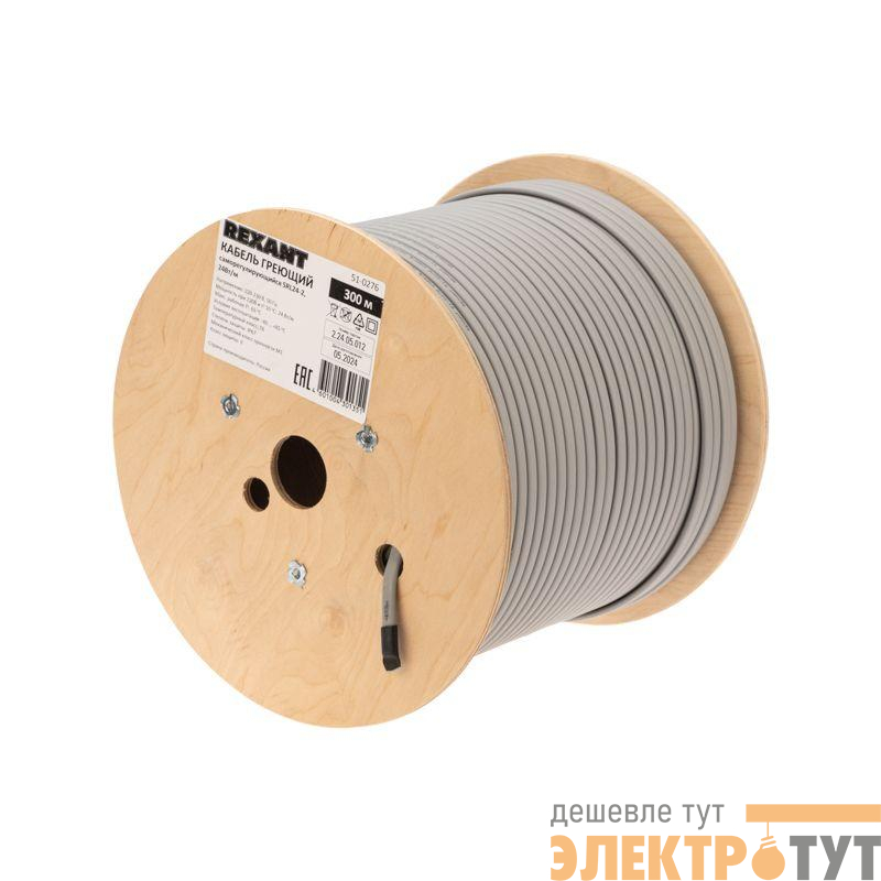 Кабель греющий (нагрев.) саморег. SRL24-2 неэкранированный 24Вт/м 0.9кв.мм/70м 300м Rexant 51-0276
