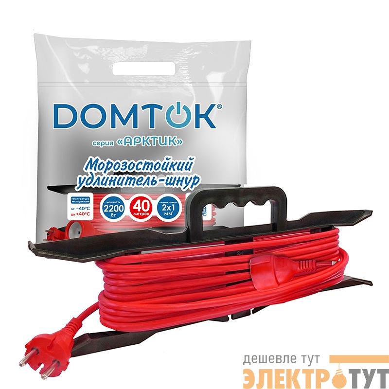 Удлинитель-шнур на рамке 1х40м без заземл. 10А IP44 2.2кВт КГ 2х1 АРКТИК морозостойкий DOMTOK 2593