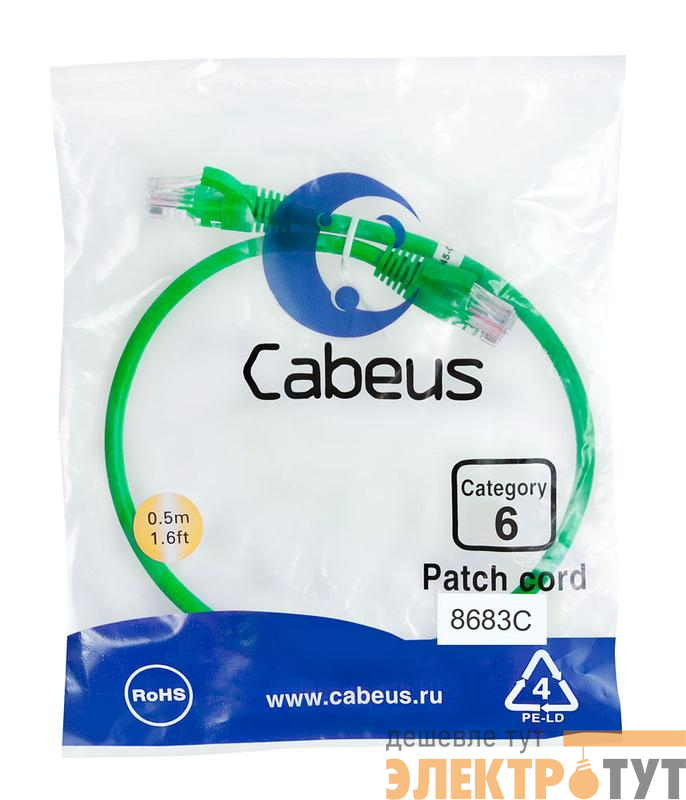 Патч-корд U/UTP кат.6 PC-UTP-RJ45-Cat.6-0.5m-GN 2xRJ45/8p8c неэкранир. PVC 0.5м зел. Cabeus 8683c