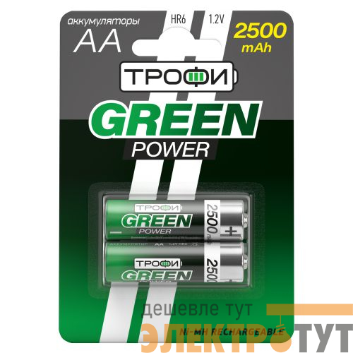 Аккумулятор AA/HR6 2500мА.ч HR6-2BL (блист.2шт) Трофи C0032101