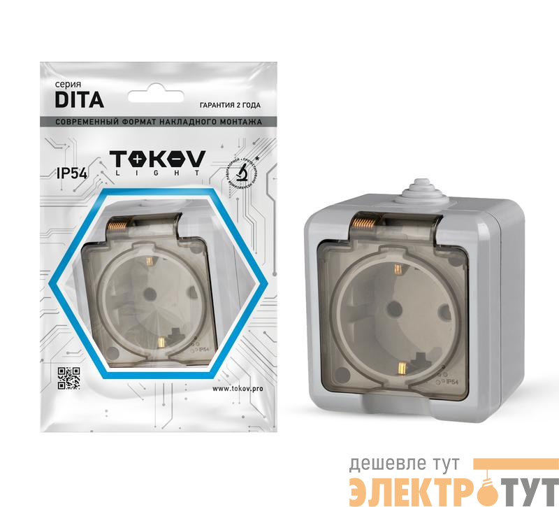 Розетка 1-м ОП Dita 16А IP54 250В с заземл. с прозр. крышкой сер. TOKOV ELECTRIC TKL-DT-R1Z-C06T-IP54