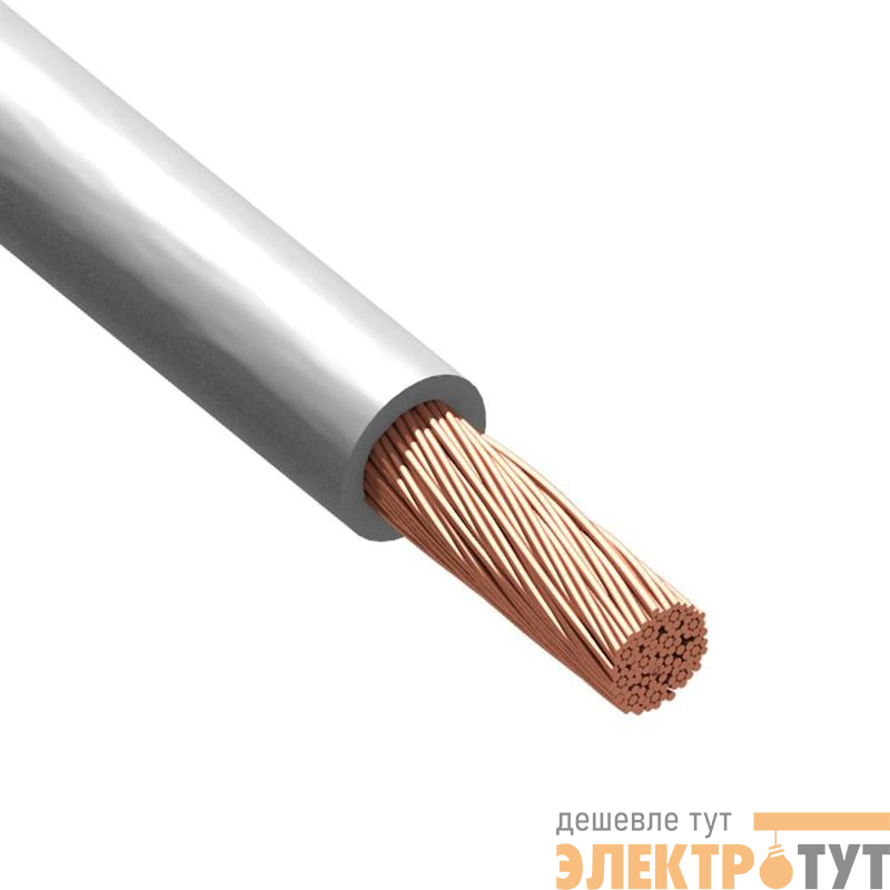 Провод Русский Свет ПуГВнг(А)-LS 1х120 450/750В Б (м) 2132