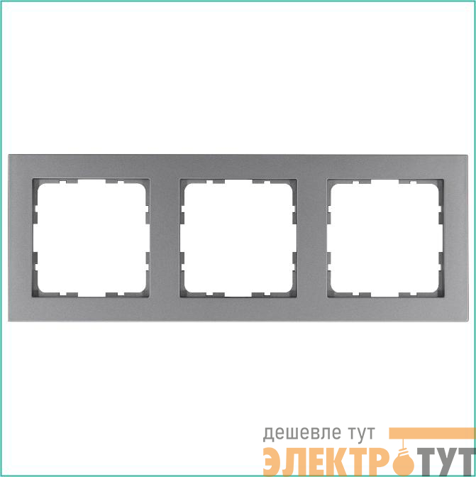 Рамка 3-м G-Classic алюм. Jasmart G1003S