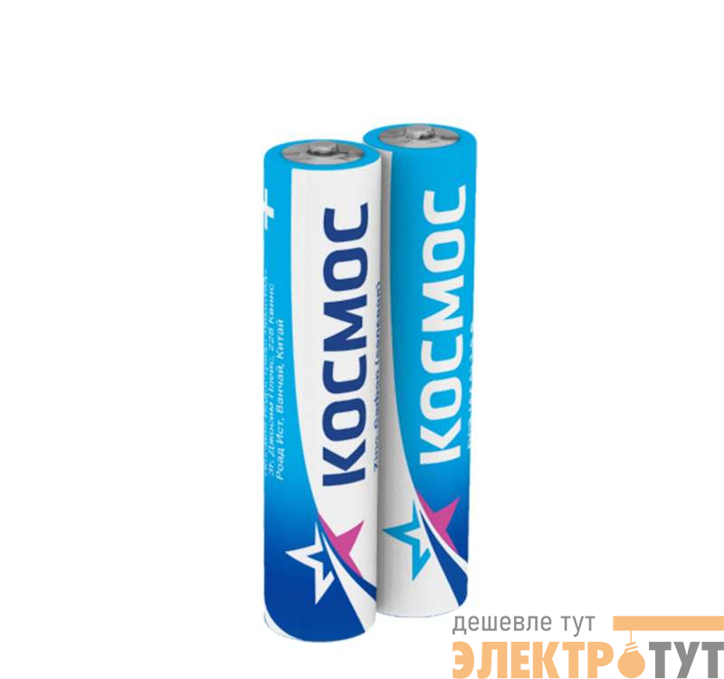 Элемент питания солевой AAA/R03 (уп.2шт) КОСМОС KOCR03