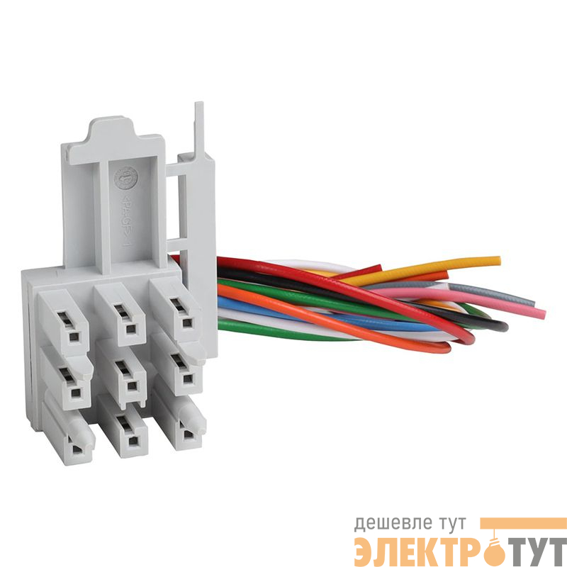 Разъем подвижный вторичных цепей OptiMat D100 D160 D250 D400 D630-УХЛ3 (9 контактов) КЭАЗ 327373
