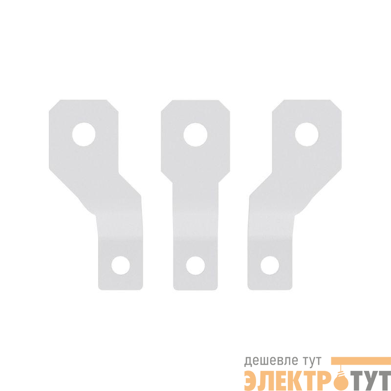 Расширитель полюсов 3P для MNX250 (уп.3шт) YON TBB-MNX250-3P