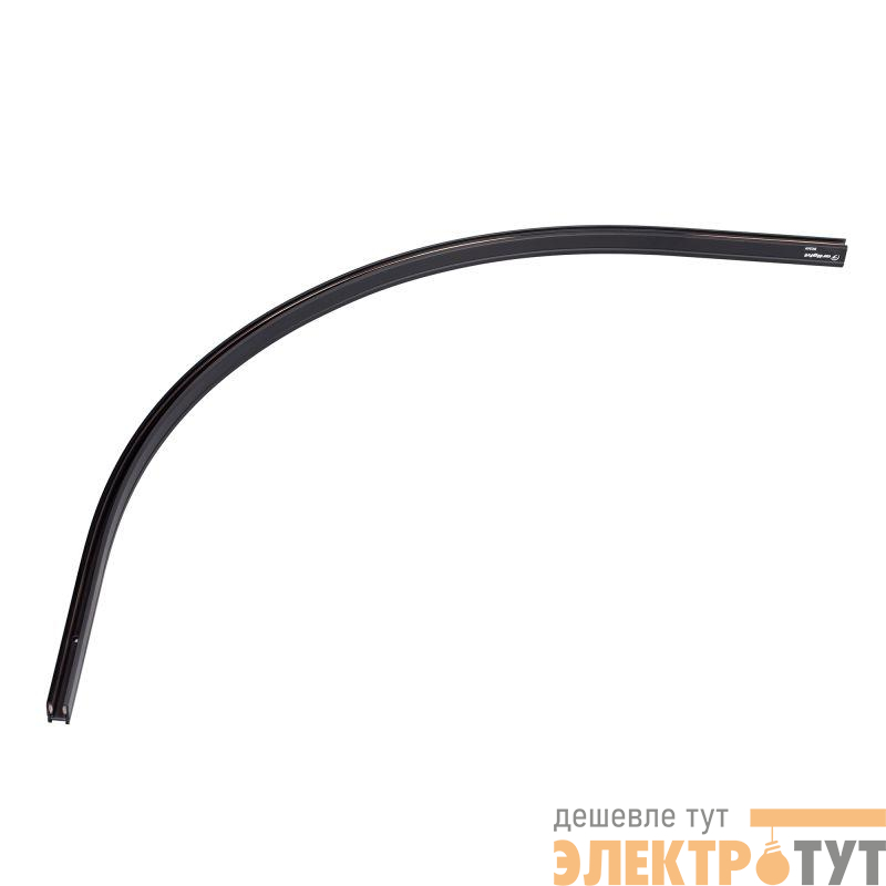 Трек MAG-MICROCOSM-TRACK-1115-ARC-R600 (BK) IP20 Arlight 043247
