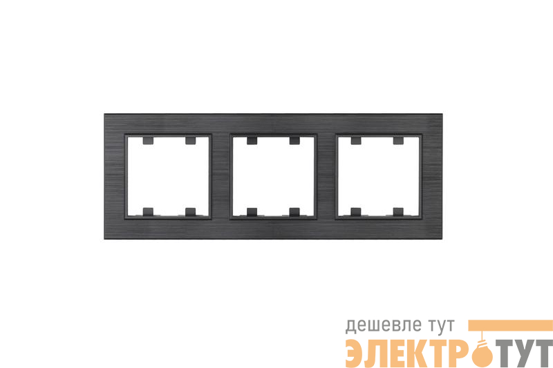 Рамка 3-м Karea LINE STAR дым. металлик Makel 86050703