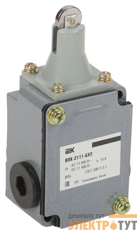 Выключатель концевой ВПК-2111-БУ2 толкатель с роликом IP65 IEK KV-1-2111-1