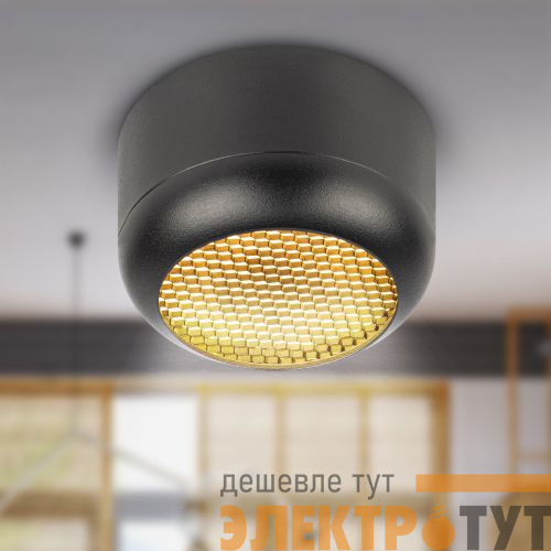 Светильник OL56 BK IP20 под лампу GX53 настен./потолочн. спот черн. Эра Б0061879