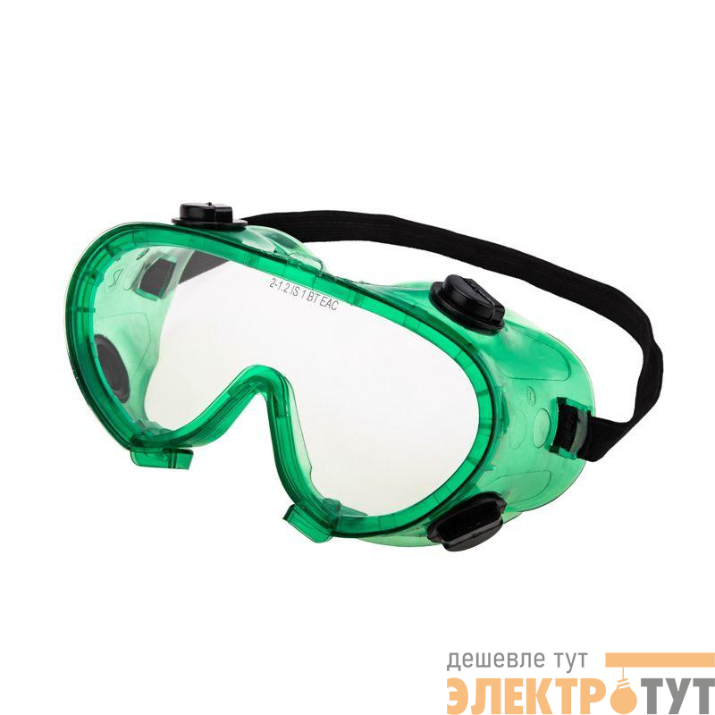 Очки защитные закрытого типа "ИСТОК" (NEW) с непрямой вентил. (40008) 09-0910