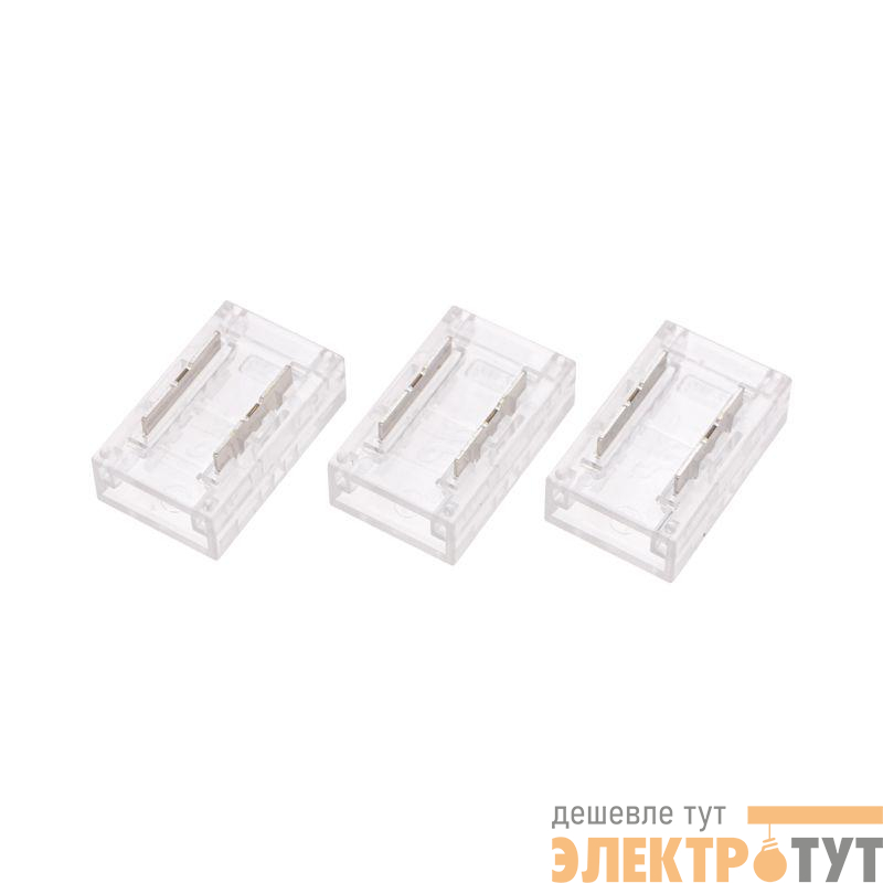 Коннектор I-образный для одноцветной светодиодной ленты COB 8мм Rexant 148-102