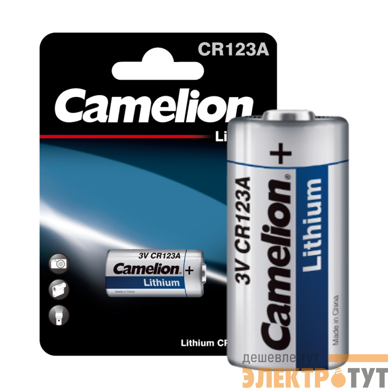 Элемент питания литиевый CR123A BL-1 (блист.1шт) Camelion 1849
