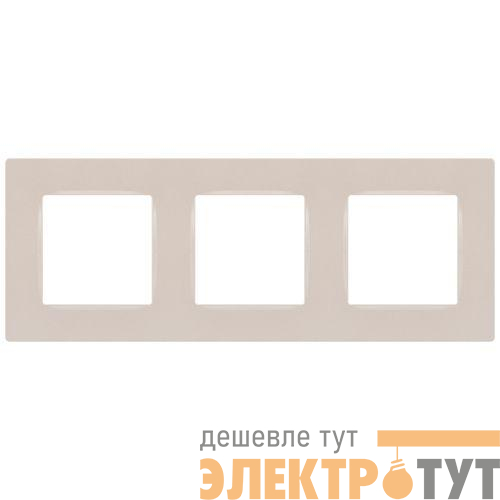 Рамка 3-м 12-5203-15 Классик перламутр. Эра Б0067786