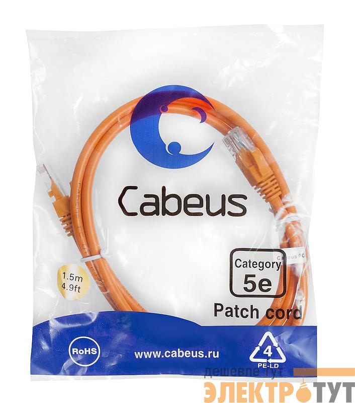 Патч-корд U/UTP кат.5E PC-UTP-RJ45-Cat.5e-1.5m-OR 2xRJ45/8p8c неэкранир. PVC 1.5м оранж. Cabeus 7697c