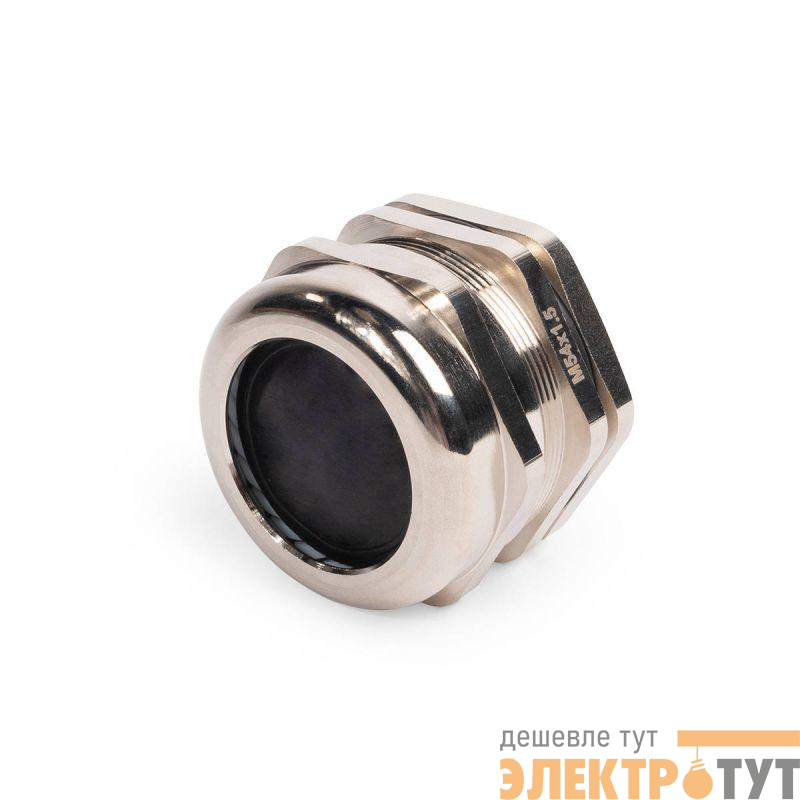 Ввод кабельный латунный MGM 54 (32-38мм) (уп.6шт) Fortisflex 87990