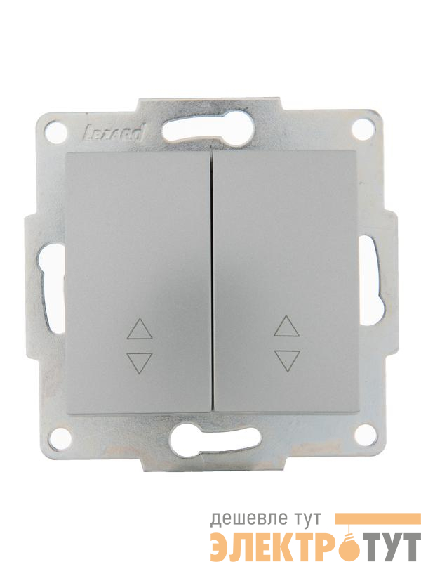 Переключатель проходной 2-кл. 1п СП Karina 10А IP20 матов. механизм серебр. LEZARD 707-4388-106