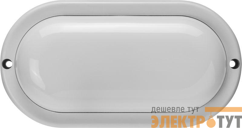 Светильник светодиодный 90 558 OBL-O4-10-6.5K-WH-IP65-LED ОНЛАЙТ 90558