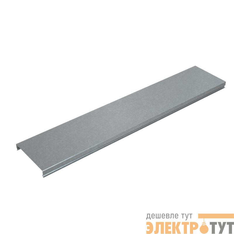 Крышка для лотка осн.300 L3000 сталь 1мм "ПЛЮС" KLplus300-1.0-3000 оцинк. КМ PL0411